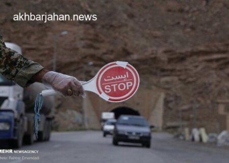 محدودیت تردد در جاده کرج-مازندران و آزادراه تهران-شمال اعمال شد