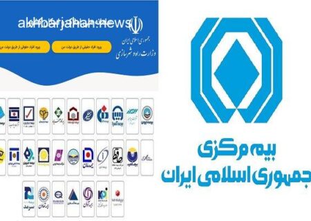 صنعت بیمه ایران در دوران تحریم: بقا در گرو نوآوری و فناوری