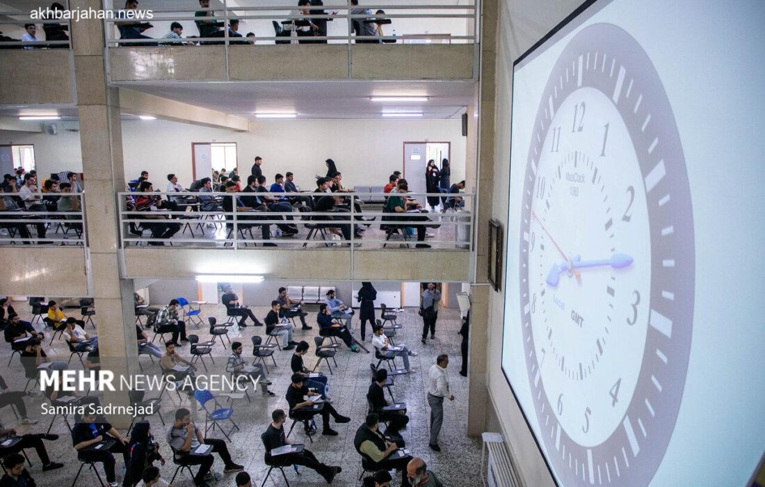 اعلام نتایج نهایی کنکور سراسری 1404