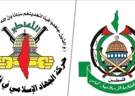 تاکید گروه‌های مقاومت فلسطین بر لزوم تضمین اجرای توافقات توسط آمریکا از جانب اسرائیل