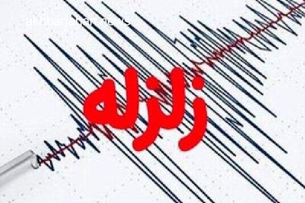 زلزله 3.7 ریشتری در گرمه به وقوع پیوست