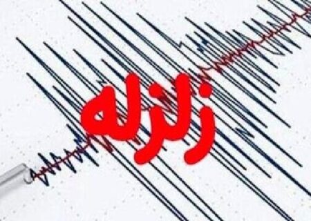 هویزه لرزید؛ وقوع زلزله ۳.۵ ریشتری در حوالی هویزه