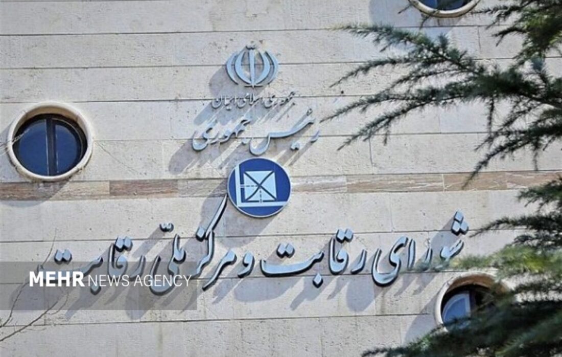 شورای رقابت به گرانی آب و برق ورود کرد