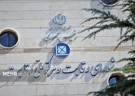 شورای رقابت به گرانی آب و برق ورود کرد