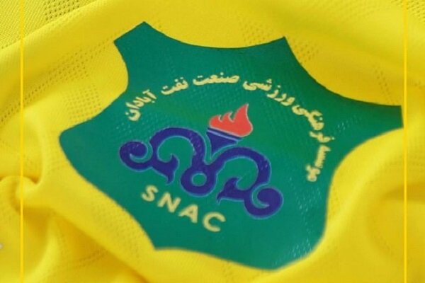 پایان کار سرمربی در صنعت نفت آبادان