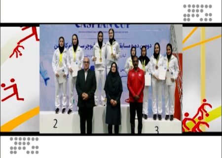 اختتامیه رقابت‌های هاپکیدوی بانوان در سمنان برگزار شد