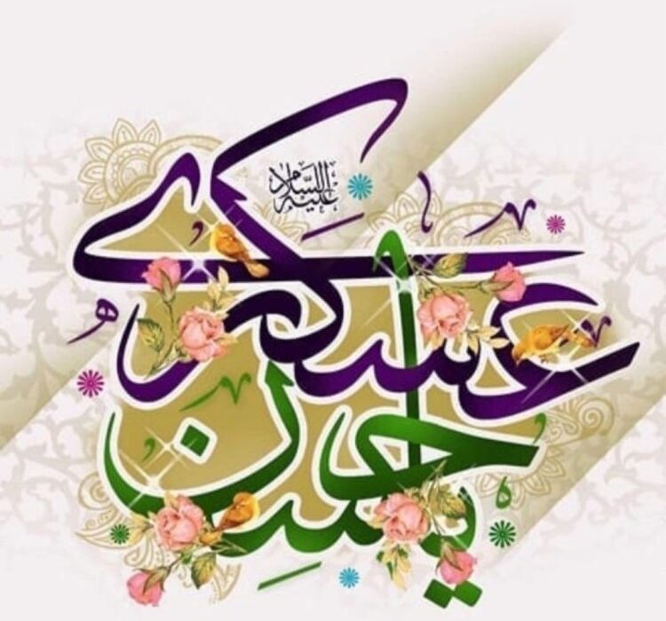 سالروز ولادت امام حسن عسکری (ع)؛ درسهایی از صبر و استقامت