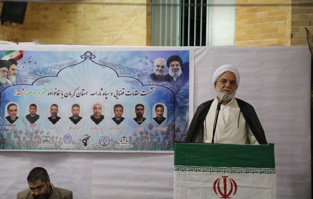 گرامیداشت خانواده‌های ۸ شهید جنگ ۱۲ روزه