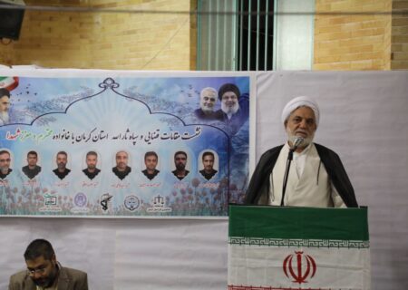 گرامیداشت خانواده‌های ۸ شهید جنگ ۱۲ روزه