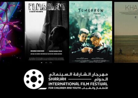 درخشش سینمای ایران: ۴ فیلم ایرانی در جشنواره کودک شارجه به نمایش درمی‌آیند