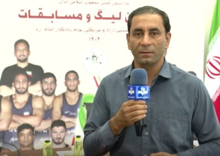 اعلام نتایج قرعه‌کشی مسابقات لیگ برتر کشتی آزاد و فرنگی