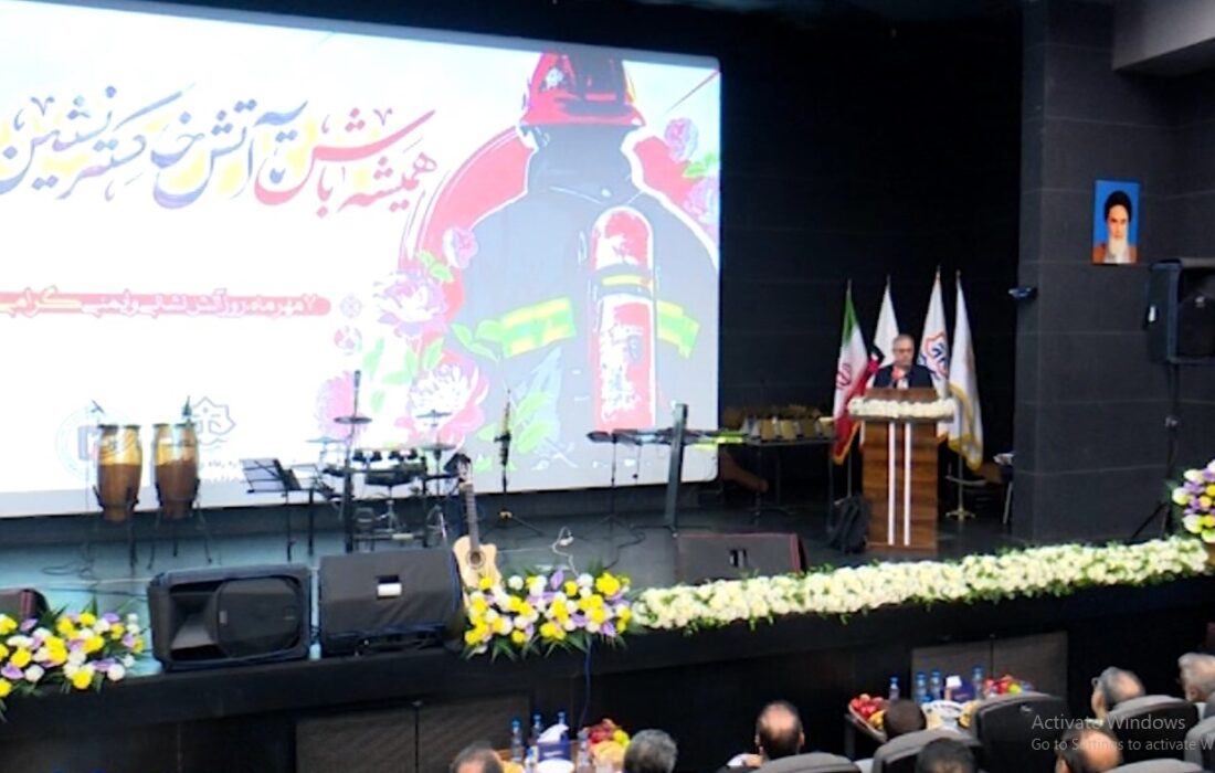 تجلیل از دلاورمردان آتشنشانی در بندرعباس