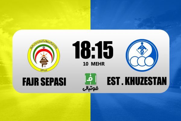 نبرد فجر و استقلال خوزستان در ورزشگاه پارس شیرازِ خالی از تماشاگر