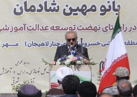 مدرسه 6 کلاسه خیرساز در خسروشاه افتتاح شد