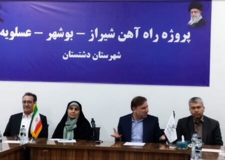 تأمین مالی طرح ریلی بوشهر با اتکا به سرمایه‌گذاری بخش خصوصی
