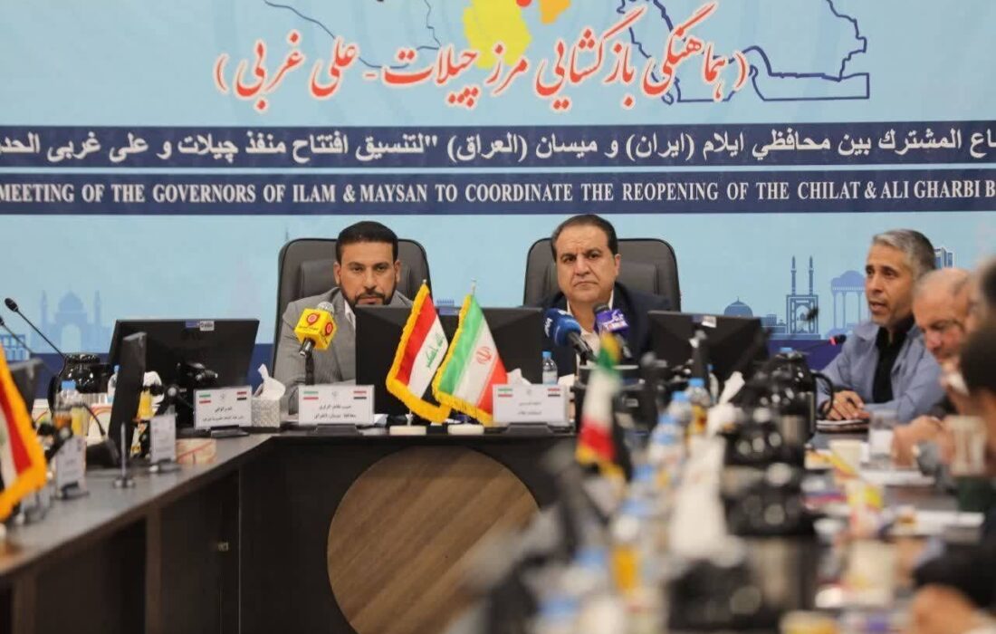 مرز چیلات گشایش یافت؛ تسهیل مراودات تجاری ایران و عراق