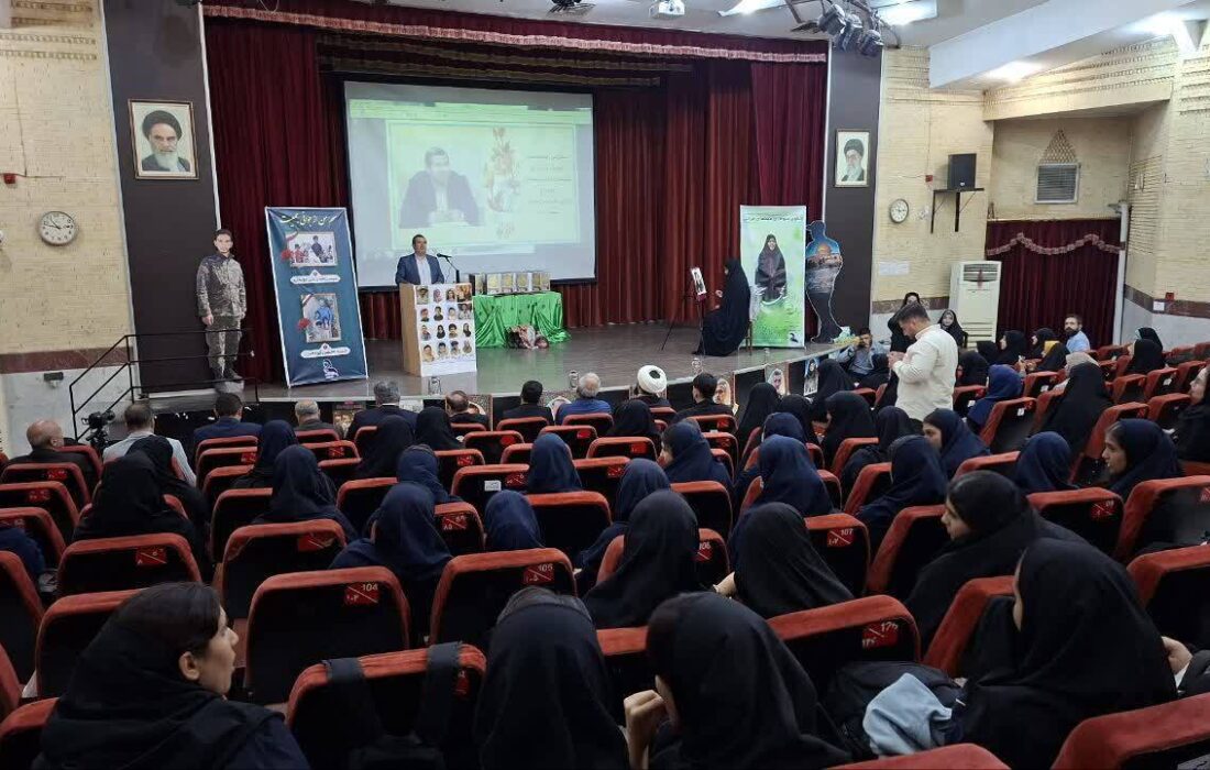 همایش “الگوی سوم زن مسلمان ایرانی” در استان البرز برگزار شد