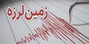 لرزش اصفهان، سمنان را هم لرزاند