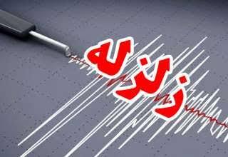 زلزله ۵.۳ ریشتری زواره اردستان خسارتی نداشت