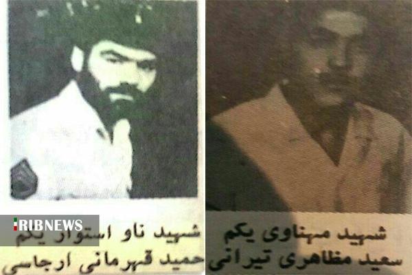 یادبود شهید حمید قهرمانی در کرمان برگزار شد