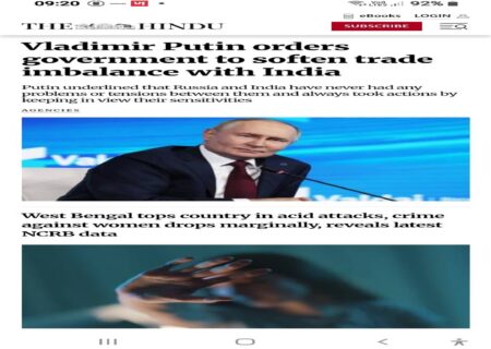 برترین تیترهای روزنامه‌های بین‌المللی امروز