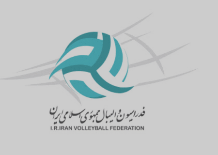 اختصاص زمین ۱۰۰۰ متری به فدراسیون والیبال جهت ساخت اردوگاه حرفه‌ای