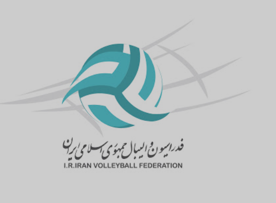 اختصاص زمین ۱۰۰۰ متری به فدراسیون والیبال جهت ساخت اردوگاه حرفه‌ای