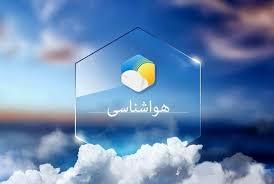 تداوم پایداری جوی در کرمانشاه