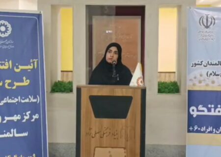 برگزاری باشکوه آیین مهر و گفت‌و‌گو در استان هرمزگان