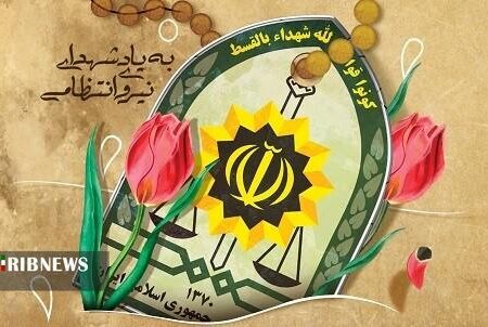 پیام تبریک استاندار لرستان به مناسبت گرامیداشت هفته نیروی انتظامی