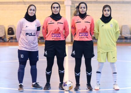 برد شیرین دختران نوجوان فوتسال مقابل آرمینه تهران