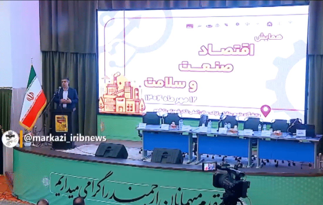 راهکارهای ارتقای مشارکت صنعت در بهداشت و درمان بررسی شد