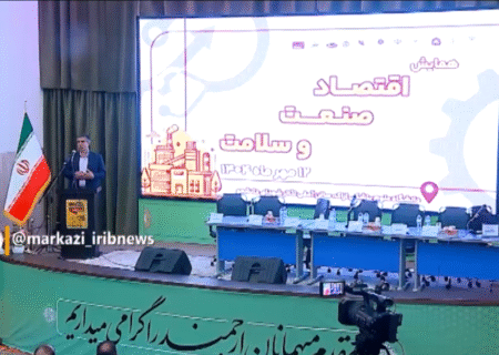 راهکار‌های ارتقای مشارکت صنعت در بهداشت و درمان بررسی شد