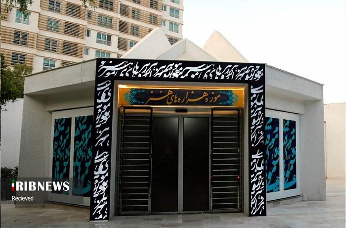 پردهبرداری از ۳۳۲ اثر ماندگار تاریخی و هنری در موزه هزارههای هنر کیش