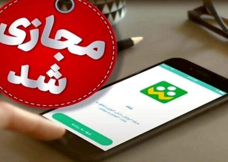 غیرحضوری شدن کلاس‌های درس نوبت صبح 6 شهر خوزستان در 13 مهر