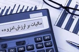 خبر خوش: بخشودگی ۹۵ درصدی جرایم مالیاتی شامل مودیان زنجانی شد