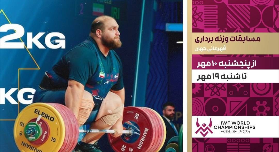 نگاهی به پرطرفدارترین برنامه‌های شبکه ورزش