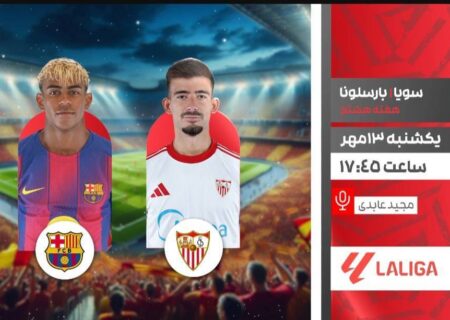 برنامه های ورزشی امروز از شبکه سه و ورزش را از دست ندهید