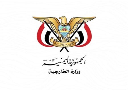 یمن پشتیبانی قاطع خود را از تصمیمات گروه‌های فلسطینی اعلام کرد