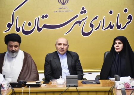 وحدت و اعتماد؛ محور دیدار مدیران ارشد منطقه با فرماندار ماکو