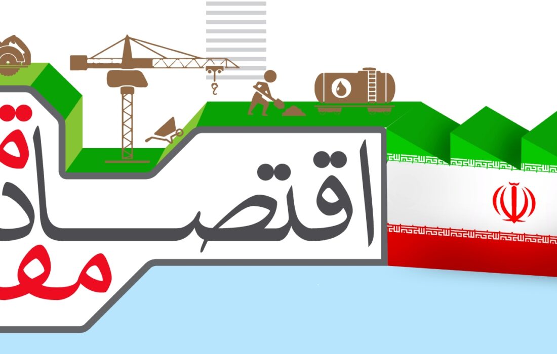 برگزاری چهارمین دوره گفتمان اقتصاد مقاومتی در همدان