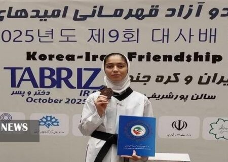کسب مقام سوم توسط دختر تکواندوکار قمی در رقابت‌های انتخابی تیم ملی