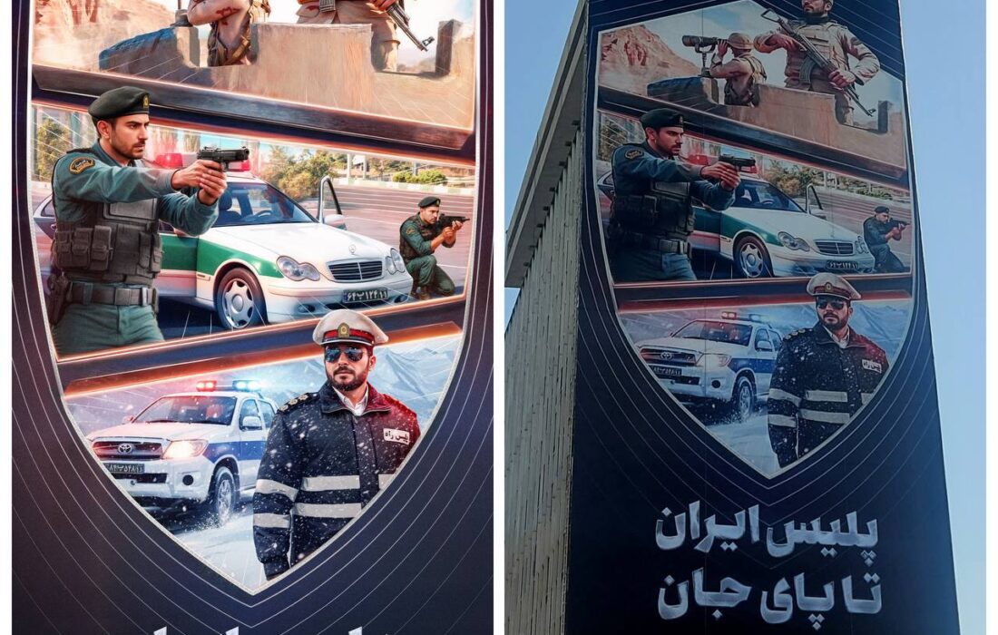 نصب و رونمایی از دیوارنگاره جدید در میدان جهاد تهران