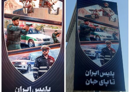 نصب و رونمایی از دیوارنگاره جدید در میدان جهاد تهران