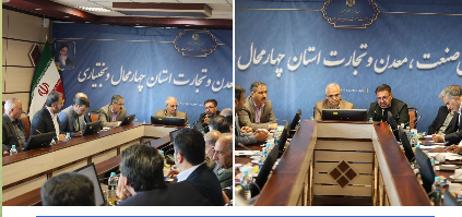 راه‌اندازی سامانه فروش آنلاین با هدف معرفی و عرضه مستقیم فرش چهارمحال و بختیاری