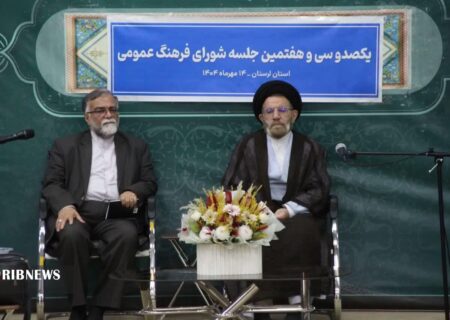 لزوم بازگویی دستاوردهای نظام از زبان نماینده ولی فقیه در لرستان