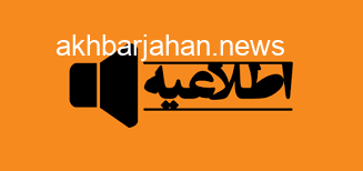 برگزاری راهپیمایی با نام “بشارت نصر”