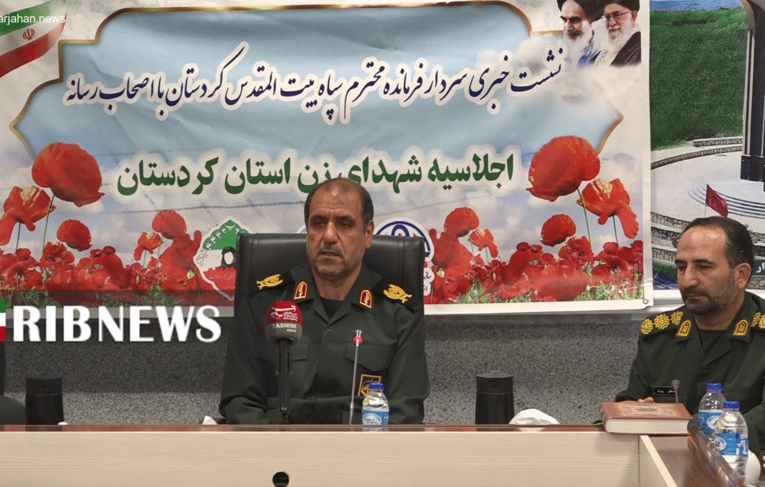 برگزاری اجلاسیه گرامیداشت شهدای زن استان در سنندج