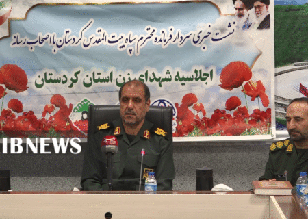 برگزاری اجلاسیه گرامیداشت شهدای زن استان در سنندج