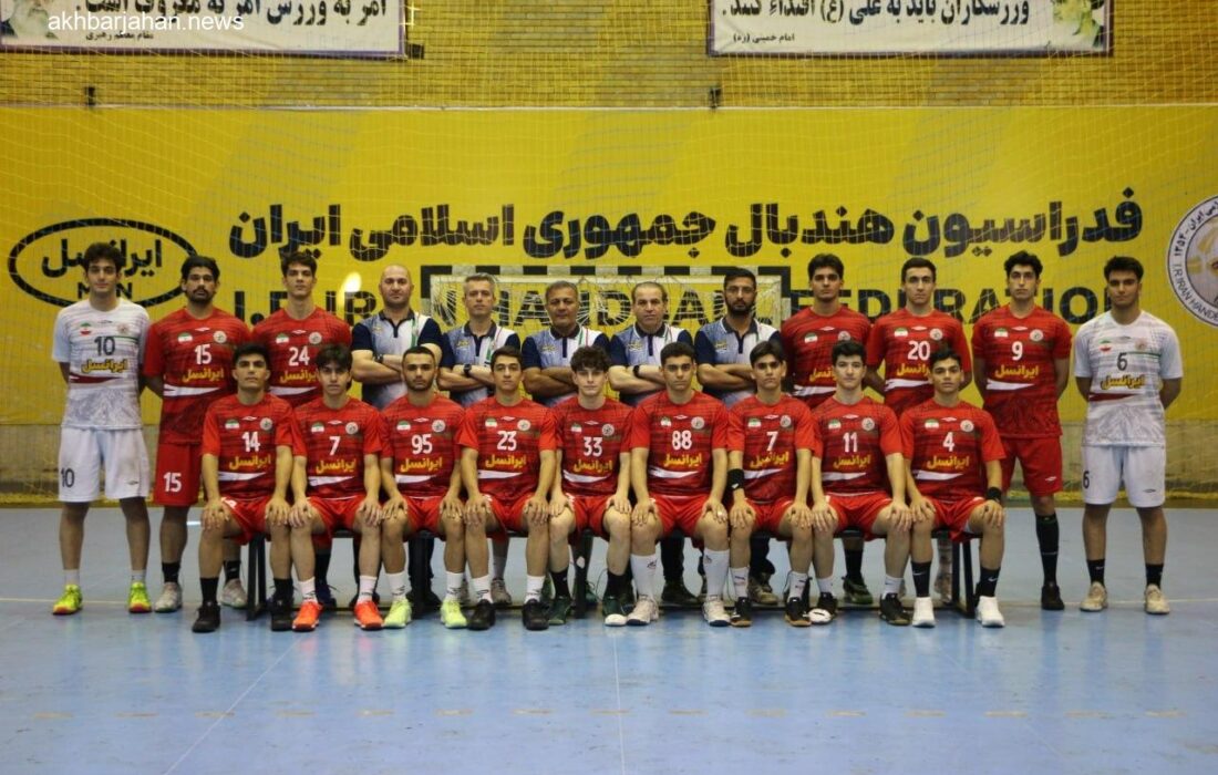 ۱۶ هندبالیست جوان به اردوی نهایی تیم ملی دعوت شدند